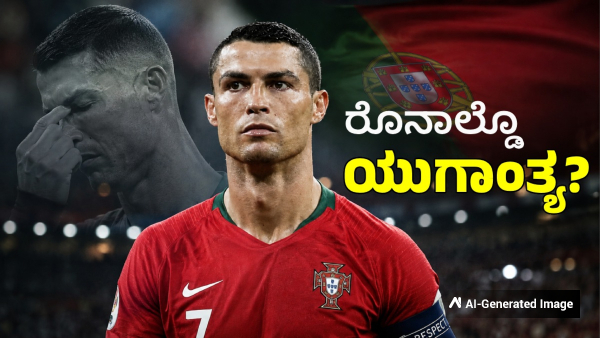 Cristiano