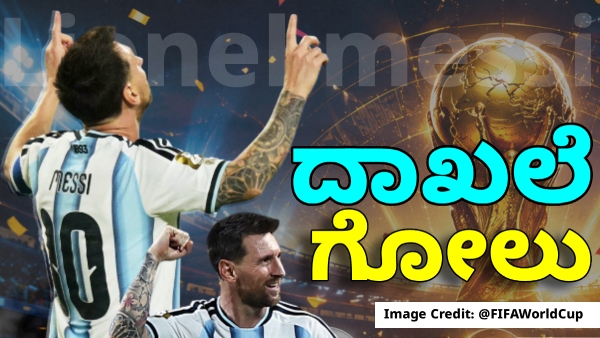 Lionel Messi Lionel Messi