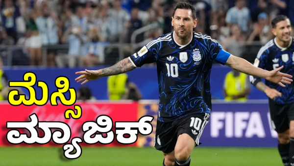 Messi