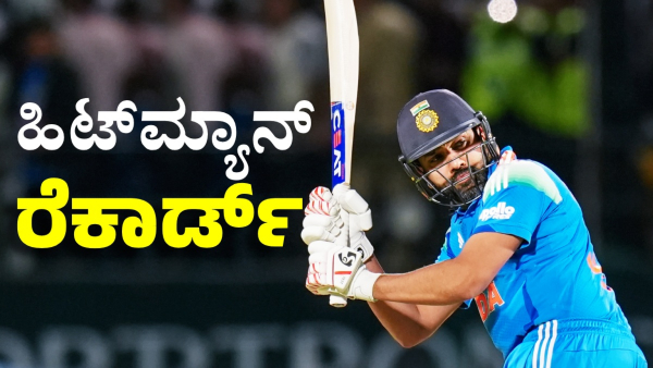 Rohit Sharma
