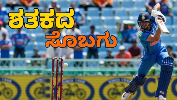 Shubman Gill Shubman Gill
