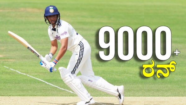 Harmanpreet Kaur