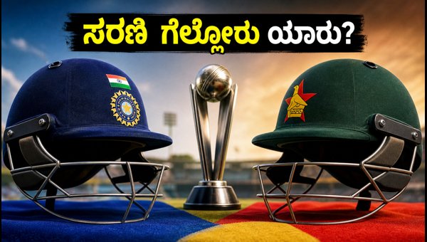 India vs Zimbabwe 2nd T20: Pitch Report, Playing XI, and Match Preview for July 25, 2026 India vs Zimbabwe 2nd T20: Pitch Report, Playing XI, and Match Preview for July 25, 2026