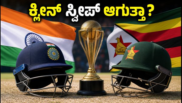 India vs Zimbabwe 3rd T20 Team India Eyes Clean Sweep in Harare Toss and Playing XI Updates 2026