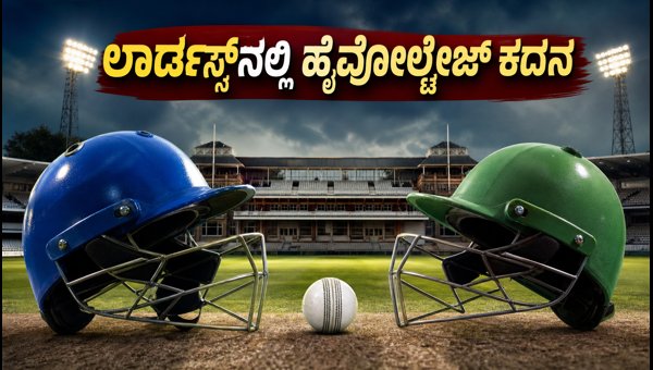 London Spirit vs Southern Brave Match Time Squads and Pitch Report for The Hundred 2026 London Spirit vs Southern Brave Match Time Squads and Pitch Report for The Hundred 2026
