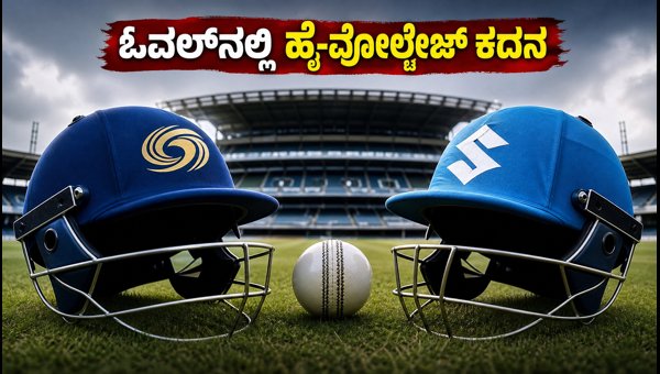 MI London vs London Spirit The Hundred Double Header Toss Playing XI and Live Updates 2026
