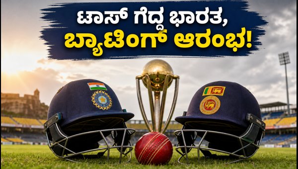 IND vs SL 1st Test 2026 India Wins Toss Opts to Bat in Galle - Live Updates amp amp Pitch Report