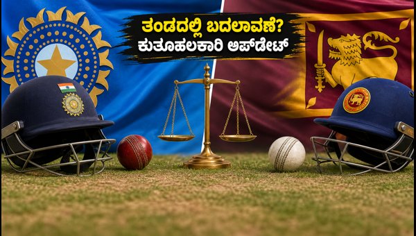 IND vs SL 2nd Test Team India Selection Update Kuldeep Yadav s Role and Pitch Report for 2026 IND vs SL 2nd Test Team India Selection Update Kuldeep Yadav s Role and Pitch Report for 2026