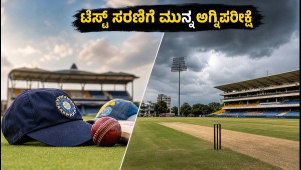 India vs Sri Lanka Practice Match 2026 Colombo Pitch Report Weather Forecast and Team India XI