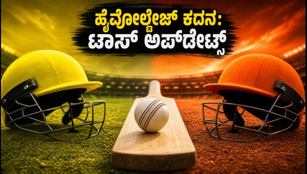 The Hundred 2026 Trent Rockets vs Sunrisers Leeds Toss and Playing XI Updates The Hundred 2026 Trent Rockets vs Sunrisers Leeds Toss and Playing XI Updates
