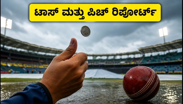 TNPL 2026 Salem Spartans vs Madurai Panthers Toss Pitch Report and Live Updates TNPL 2026 Salem Spartans vs Madurai Panthers Toss Pitch Report and Live Updates