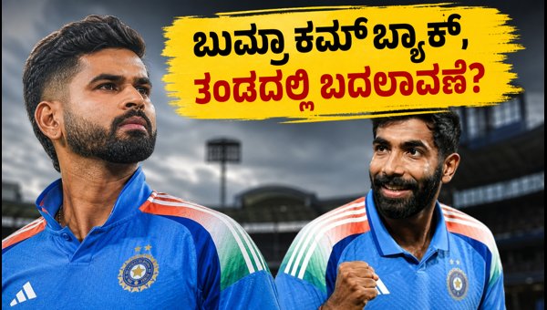 India vs Afghanistan T20 2026 Shreyas Iyer Captain Jasprit Bumrah Returns for Delhi Series India vs Afghanistan T20 2026 Shreyas Iyer Captain Jasprit Bumrah Returns for Delhi Series