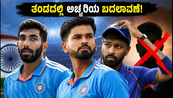 India vs Afghanistan T20 Series 2026 Squad Announced Bumrah Returns and Hardik Pandya Dropped India vs Afghanistan T20 Series 2026 Squad Announced Bumrah Returns and Hardik Pandya Dropped