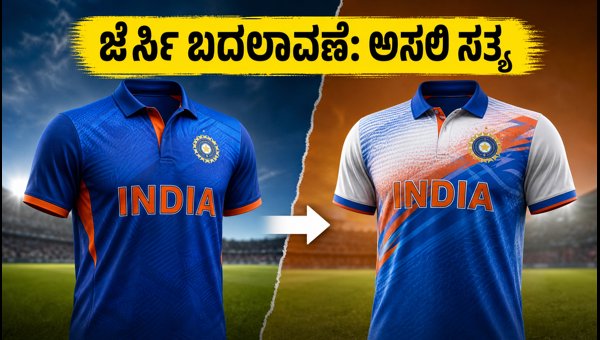 India vs Japan T20 Jersey Confusion Explained Ahead of Asian Games 2026 - Official Update India vs Japan T20 Jersey Confusion Explained Ahead of Asian Games 2026 - Official Update