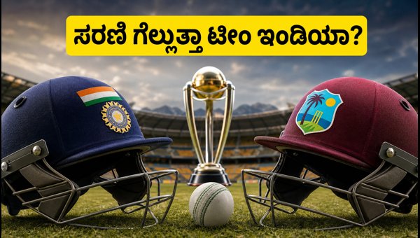 India vs West Indies 2nd ODI 2026 Guwahati Match Preview Playing XI and Live Streaming Details India vs West Indies 2nd ODI 2026 Guwahati Match Preview Playing XI and Live Streaming Details