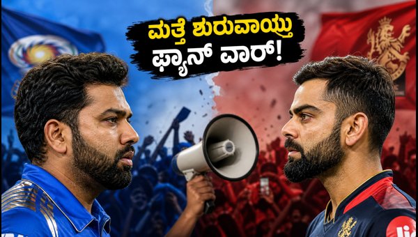 Rohit Sharma vs Virat Kohli Fan War Resurfaces Viral Meme Sparks Debate Ahead of India vs Afghanistan T20