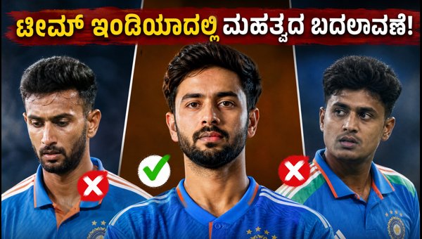 India vs New Zealand ODI Series Aqib Nabi Added to Squad as Prasidh Krishna Ruled Out India vs New Zealand ODI Series Aqib Nabi Added to Squad as Prasidh Krishna Ruled Out