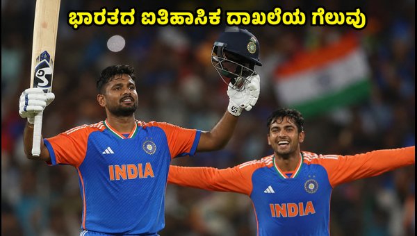 India vs NZ 1st T20I 2026 Historic Run Chase and Sanju Samson s Heroics Lead India to Victory