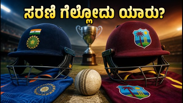 India vs West Indies T20I Series Decider Bengaluru Pitch Report Playing XI and Match Preview 2026 India vs West Indies T20I Series Decider Bengaluru Pitch Report Playing XI and Match Preview 2026