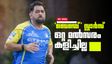 IPL 2026: ടീമിലുണ്ട്, പക്ഷെ ഗ്രൗണ്ടില്‍ ഇല്ല!! ബെഞ്ചിലിരുന്ന സൂപ്പര്‍ താരങ്ങള്‍ ആരെല്ലാം?