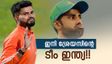 സൂര്യ തെറിക്കും!! നയിക്കാന്‍ ശ്രേയസ്, വൈസ് ക്യാപ്റ്റന്‍ സഞ്ജു? പാട്ടിധാറുമെത്തും; വന്‍ മാറ്റം