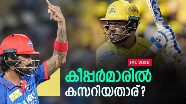 രാഹുല്‍ കിങ്!! സഞ്ജു എത്രാമന്‍? മുന്‍ ഫിനിഷര്‍ ദുരന്തം; ഇന്ത്യന്‍ കീപ്പര്‍മാരുടെ പ്രകടനമിങ്ങനെ