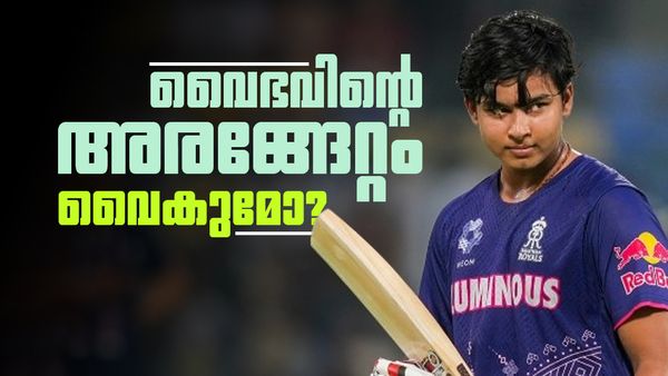വൈഭവിനെ ഇന്ത്യൻ ടീമിലെടുക്കാൻ വരട്ടെ; സഞ്ജുവും അഭിഷേകും ഉണ്ടല്ലോ? കാരണം പറഞ്ഞ് ആകാശ് ചോപ്ര