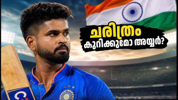 ഹരാരെയിൽ ചരിത്രം കുറിക്കാൻ ശ്രേയസ് അയ്യർ; ആദ്യ ടി20 വിജയത്തിനായി കാത്തിരിക്കുന്ന നായകൻ