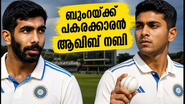 ബുംറയ്ക്ക് പകരക്കാരനായി ആഖിബ് നബി; ശ്രീലങ്കൻ പര്യടനത്തിന് ഒരുങ്ങി ഇന്ത്യ, ടീമിൽ വമ്പൻ മാറ്റങ്ങൾ