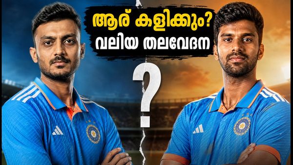 മീർപ്പൂരിൽ ഇന്ത്യയുടെ കടുത്ത തലവേദന; അക്സർ പട്ടേലോ വാഷിംഗ്ടൺ സുന്ദറോ? ആര് കളിക്കും?