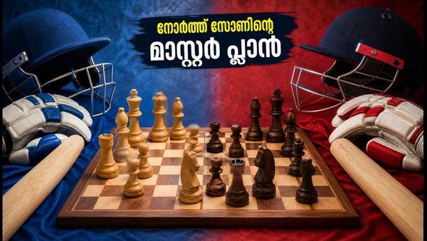 ദുലീപ് ട്രോഫി സെമിഫൈനൽ: സൗത്ത് സോണിനെ വീഴ്ത്താൻ നോർത്ത് സോണിന്റെ മാസ്റ്റർ പ്ലാൻ; പ്ലേയിംഗ് ഇലവനിൽ നിർണായക മാറ്റം