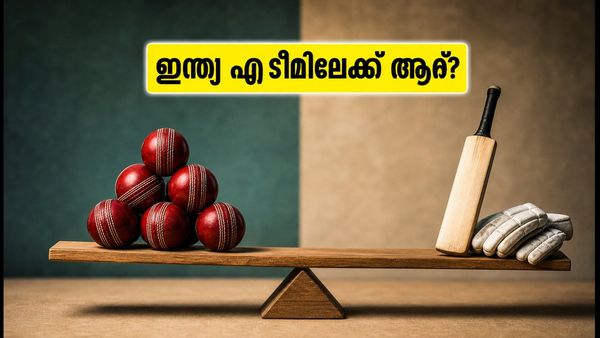 ദുലീപ് ട്രോഫി സെമിഫൈനൽ: ഇന്ത്യ എ ടീമിലേക്ക് ആര്? സ്ഥിരതയോ അതോ എക്സ്-ഫാക്ടറോ?