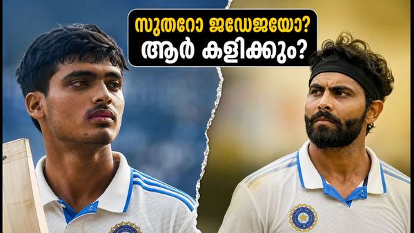 ഫോം അതോ പരിചയസമ്പത്തോ? ബംഗ്ലാദേശ് പര്യടനത്തിൽ ഇന്ത്യയുടെ സ്പിൻ തന്ത്രം ആരെ ചുറ്റി?