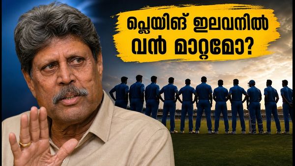 പ്രശസ്തിയോ അതോ ഫോമോ? മിർപൂർ ഏകദിനത്തിൽ ഇന്ത്യയുടെ പ്ലെയിങ് ഇലവനിൽ വൻ അട്ടിമറിക്ക് സാധ്യത?