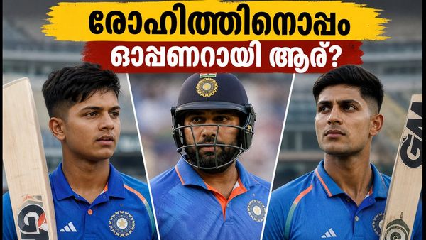 മിർപ്പൂരിൽ രോഹിത്തിനൊപ്പം ഓപ്പണറായി ആര്? ഗില്ലോ ജയ്‌സ്വാളോ? ഇന്ത്യയുടെ പ്ലേയിങ് ഇലവനിൽ നിർണായക തീരുമാനം