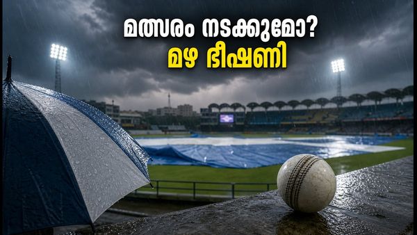 ധാക്കയിൽ മഴയുടെ ഭീഷണി; ഇന്ത്യ-ബംഗ്ലാദേശ് ഏകദിനം നടക്കുമോ? ആരാധകർ ആശങ്കയിൽ