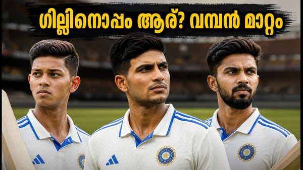 മിർപൂരിൽ ഇന്ത്യയുടെ ഓപ്പണിങ് സഖ്യം ആര്? ജയ്‌സ്വാളിന്റെ ആക്രമണമോ ഗെയ്ക്‌വാദിന്റെ കരുതലായോ?