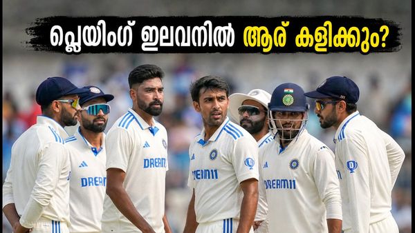 ഗാലെ ടെസ്റ്റിന് മുന്നോടിയായി ഇന്ത്യയുടെ നിർണ്ണായക പരീക്ഷണം; കൊളംബോയിൽ ശുഭ്മാൻ ഗില്ലും സംഘവും തയ്യാർ!