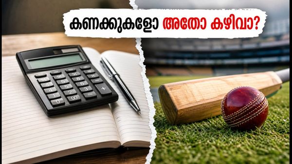 വൈറൽ വിഡിയോകൾ കണ്ട് ടീമിലെടുക്കുമോ? ഇന്ത്യൻ ക്രിക്കറ്റ് സെലക്ഷനിലെ പുതിയ മാനദണ്ഡങ്ങൾ ഇതാ!