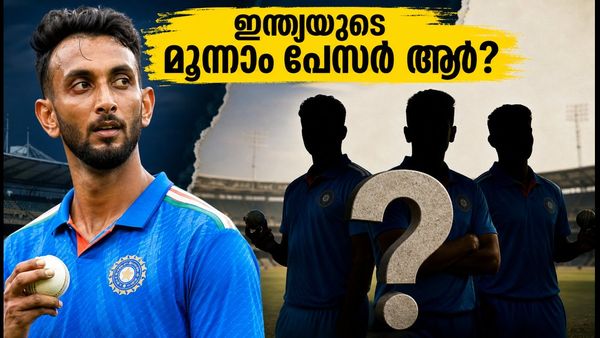 കണിശതയോ അതോ എക്സ്-ഫാക്ടറോ? പ്രസിദ്ധ് കൃഷ്ണയുടെ പ്രകടനം ഇന്ത്യയുടെ സെലക്ഷൻ തലവേദനയാകുന്നു