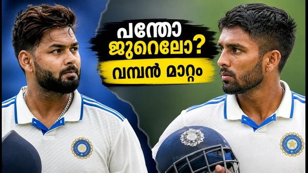 പന്തിന്റെ പരിക്കിന് പിന്നാലെ ജുറെലിന്റെ മിന്നൽ പ്രകടനം; ബംഗ്ലാദേശ് പരമ്പരയിൽ ഇന്ത്യ ആരെ തിരഞ്ഞെടുക്കും?