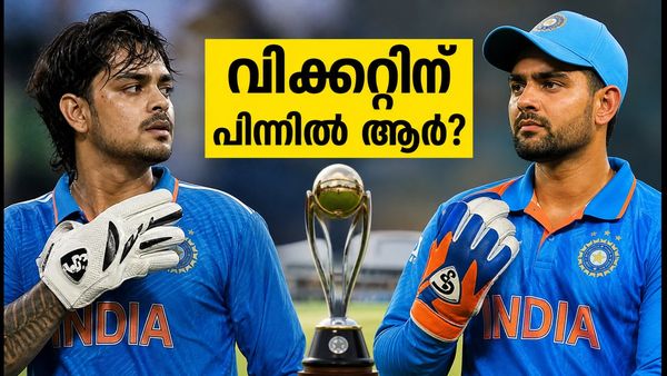 മിർപൂർ ഏകദിനം: വിക്കറ്റിന് പിന്നിൽ സഞ്ജുവോ ഇഷാനോ? ഇന്ത്യയുടെ നിർണായക തീരുമാനം ഉടൻ!