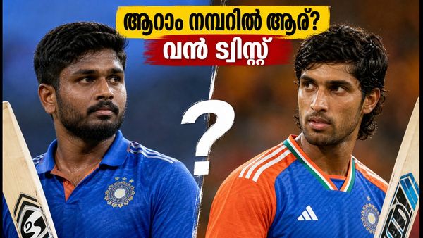 ആറാം നമ്പറിൽ സഞ്ജുവോ തിലകോ? മിർപൂരിലെ പിച്ചിൽ ഇന്ത്യയുടെ തന്ത്രം, വൻ ട്വിസ്റ്റ്