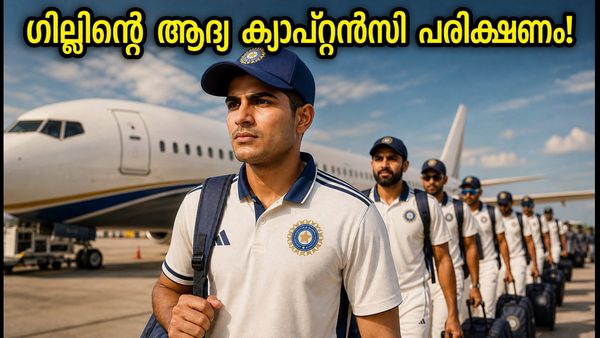 കൊളംബോയിൽ പുതിയ ദൗത്യവുമായി ശുഭ്‌മൻ ഗിൽ; ഇന്ത്യൻ ക്രിക്കറ്റിൽ ഇനി മാറ്റങ്ങളുടെ കാലം!