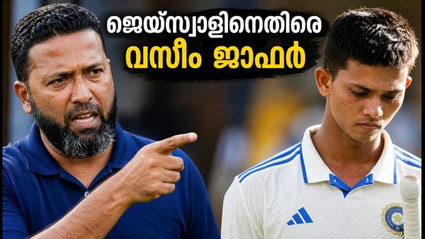 'അംഗീകരിക്കാനാവില്ല'; കൊളംബോ ടെസ്റ്റിലെ ജെയ്‌സ്വാളിന്റെ പെരുമാറ്റത്തിൽ പൊട്ടിത്തെറിച്ച് വസീം ജാഫർ