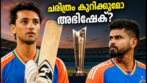ഡൽഹിയിൽ ചരിത്രം കുറിക്കാൻ അഭിഷേക് ശർമ്മ; അയ്യരുടെ റെക്കോർഡ് തകർക്കാൻ ഇന്ന് വേണ്ടത് 84 റൺസ്!
