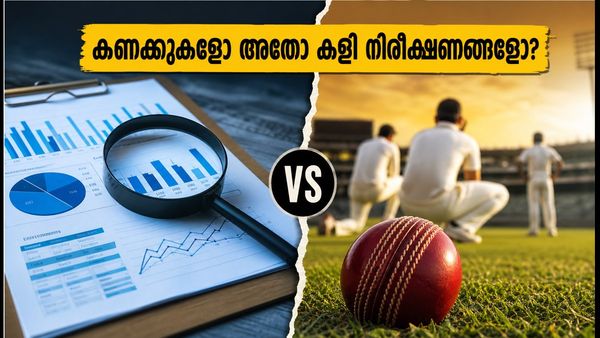 അഗാർക്കർ പടിയിറങ്ങുമ്പോൾ: ഇന്ത്യൻ ടീം സെലക്ഷനിൽ ഇനി കണക്കുകളോ അതോ കളി കണ്ടുള്ള നിരീക്ഷണങ്ങളോ?