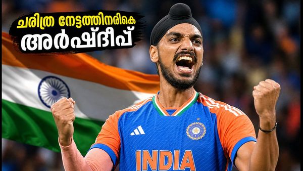 ജപ്പാനെതിരെ അർഷ്ദീപ് സിംഗ്; 150 വിക്കറ്റ് എന്ന ചരിത്ര നേട്ടത്തിലേക്ക് ഇന്ത്യയുടെ സ്റ്റാർ പേസർ