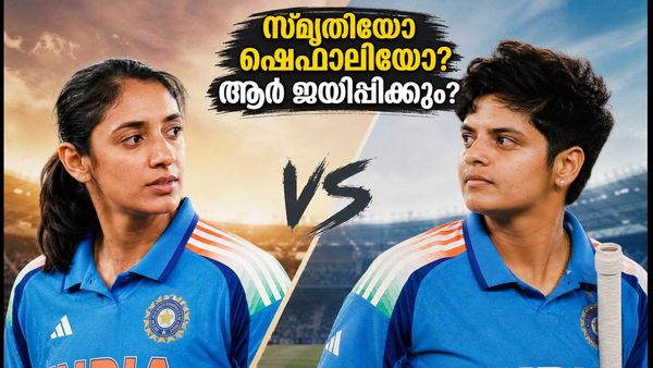 സ്മൃതിയുടെ സ്ഥിരതയോ ഷെഫാലിയുടെ വെടിക്കെട്ടോ? സെമിയിൽ ഇന്ത്യ ആരെ ആശ്രയിക്കും?