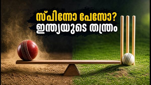 ഏഷ്യൻ ഗെയിംസ് ക്വാർട്ടർ ഫൈനൽ: ഇന്ത്യയുടെ പ്ലേയിംഗ് ഇലവനിൽ സ്പിൻ കരുത്തോ അതോ പേസ് സുരക്ഷയോ?